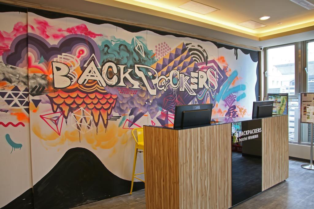 Backpackers Hostel - Taipei Changchun Dış mekan fotoğraf