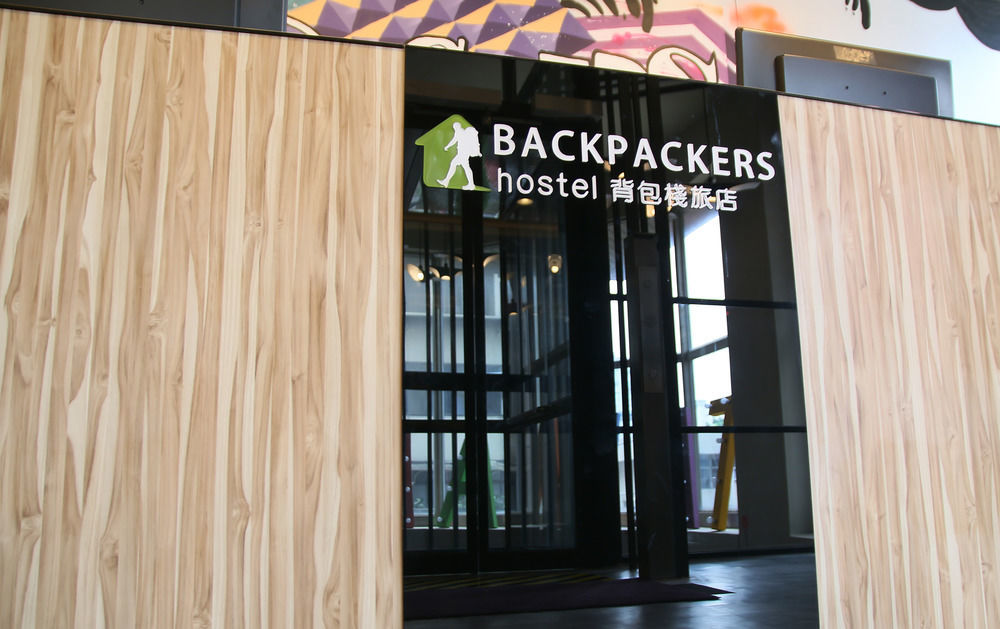 Backpackers Hostel - Taipei Changchun Dış mekan fotoğraf