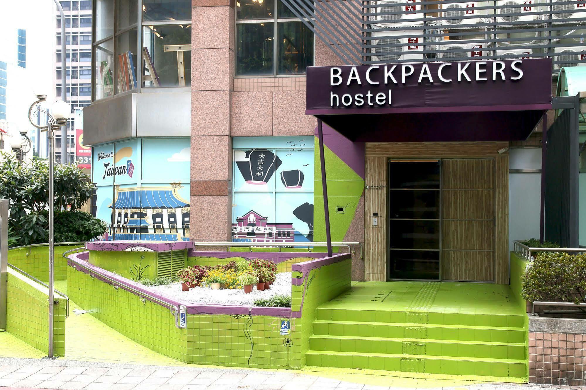 Backpackers Hostel - Taipei Changchun Dış mekan fotoğraf