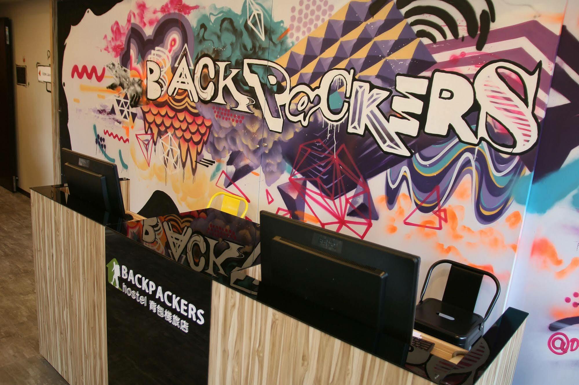 Backpackers Hostel - Taipei Changchun Dış mekan fotoğraf