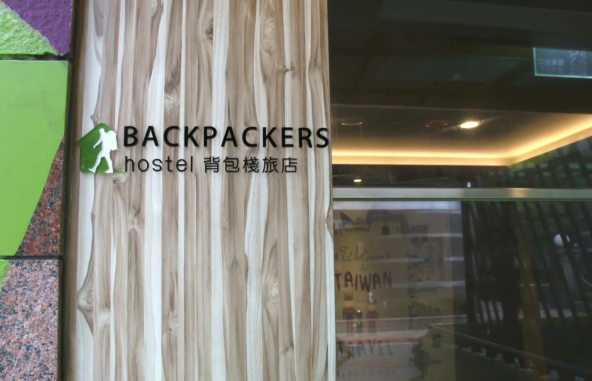 Backpackers Hostel - Taipei Changchun Dış mekan fotoğraf